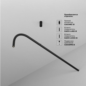 Модульный светильник Maytoni Eye C104WL-3W3-6K-B в Чайковском - chaykovskiy.ok-mebel.com | фото 4