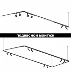 Модульный светильник Novotech Glat 359376 в Чайковском - chaykovskiy.ok-mebel.com | фото 6