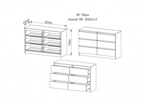 МОРИ МК 1200.6 Комод (графит) в Чайковском - chaykovskiy.ok-mebel.com | фото 2