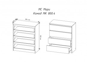 МОРИ МК800.4 Комод 4ящ. (белый) в Чайковском - chaykovskiy.ok-mebel.com | фото 2
