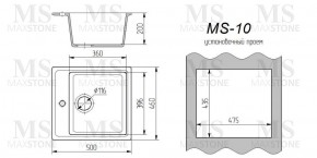 Мойка кухонная MS-10 (505х460) в Чайковском - chaykovskiy.ok-mebel.com | фото 3