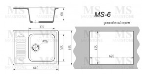 Мойка кухонная MS-6 (640х490) в Чайковском - chaykovskiy.ok-mebel.com | фото 4