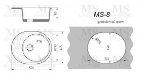 Мойка кухонная MS-8 (570х460) в Чайковском - chaykovskiy.ok-mebel.com | фото 4