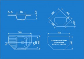 Мойка кухонная ULGRAN U-109 (780*485) в Чайковском - chaykovskiy.ok-mebel.com | фото 2