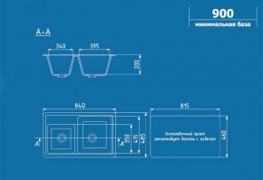 Мойка кухонная ULGRAN U-200 (840*485) в Чайковском - chaykovskiy.ok-mebel.com | фото 2