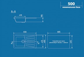 Мойка кухонная ULGRAN U-203 (830*480) в Чайковском - chaykovskiy.ok-mebel.com | фото 2