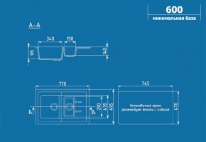 Мойка кухонная ULGRAN U-205 (770*495) в Чайковском - chaykovskiy.ok-mebel.com | фото 2