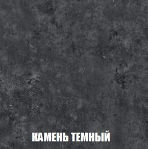 МСП-1 Шкаф 2-х створчатый (Дуб Золотой/Камень темный) в Чайковском - chaykovskiy.ok-mebel.com | фото 5