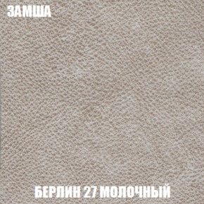 Мягкая мебель Акварель 1 (ткань до 300) Боннель в Чайковском - chaykovskiy.ok-mebel.com | фото 7