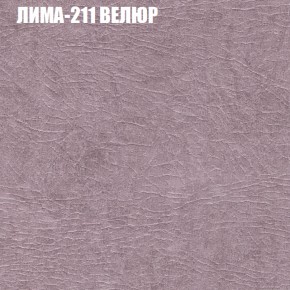 Мягкая мебель Брайтон (модульный) ткань до 400 в Чайковском - chaykovskiy.ok-mebel.com | фото 36