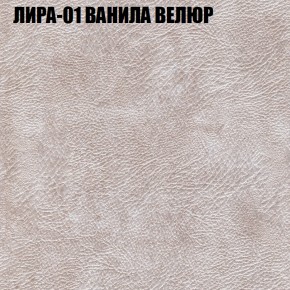 Мягкая мебель Брайтон (модульный) ткань до 400 в Чайковском - chaykovskiy.ok-mebel.com | фото 38