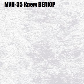 Мягкая мебель Брайтон (модульный) ткань до 400 в Чайковском - chaykovskiy.ok-mebel.com | фото 51