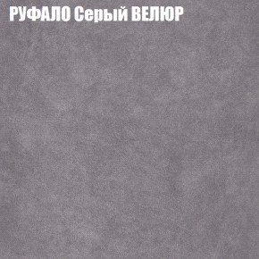 Мягкая мебель Брайтон (модульный) ткань до 400 в Чайковском - chaykovskiy.ok-mebel.com | фото 58
