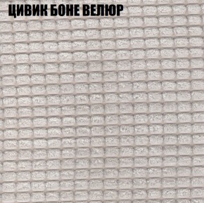Мягкая мебель Брайтон (модульный) ткань до 400 в Чайковском - chaykovskiy.ok-mebel.com | фото 64