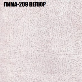 Мягкая мебель Европа (модульный) ткань до 400 в Чайковском - chaykovskiy.ok-mebel.com | фото 35
