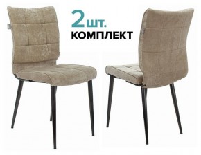 Набор из 2 стульев KF-4 в Чайковском - chaykovskiy.ok-mebel.com | фото