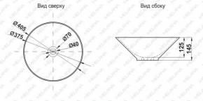 Накладная раковина melana mln-t4006-b6+b3 (желто-красная) в Чайковском - chaykovskiy.ok-mebel.com | фото 2