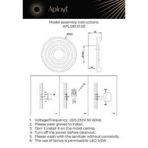 Накладной светильник Aployt Anecia APL.061.01.05 в Чайковском - chaykovskiy.ok-mebel.com | фото 2