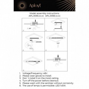 Накладной светильник Aployt Mari APL.0056.09.05 в Чайковском - chaykovskiy.ok-mebel.com | фото 2