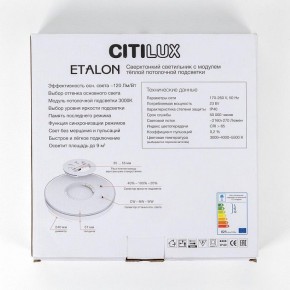 Накладной светильник Citilux Etalon CL750241 в Чайковском - chaykovskiy.ok-mebel.com | фото 13