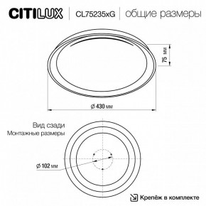 Накладной светильник Citilux MEGA CL752351G в Чайковском - chaykovskiy.ok-mebel.com | фото 4