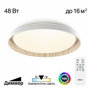 Накладной светильник Citilux MEGA CL752352G в Чайковском - chaykovskiy.ok-mebel.com | фото 3