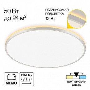 Накладной светильник Citilux Norma CL748600 в Чайковском - chaykovskiy.ok-mebel.com | фото 7