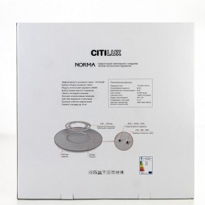 Накладной светильник Citilux Norma CL748600 в Чайковском - chaykovskiy.ok-mebel.com | фото 9