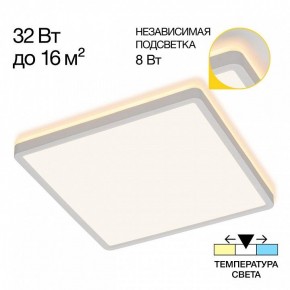 Накладной светильник Citilux Norma CL748K300 в Чайковском - chaykovskiy.ok-mebel.com | фото 2