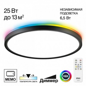 Накладной светильник Citilux Norma CL749321 в Чайковском - chaykovskiy.ok-mebel.com | фото 2