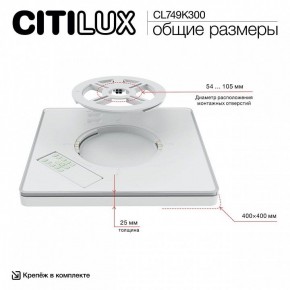 Накладной светильник Citilux Norma CL749K300 в Чайковском - chaykovskiy.ok-mebel.com | фото 13