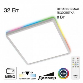 Накладной светильник Citilux Norma CL749K300 в Чайковском - chaykovskiy.ok-mebel.com | фото 2
