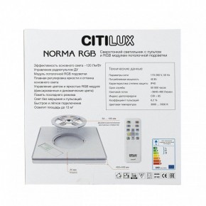 Накладной светильник Citilux Norma CL749K300 в Чайковском - chaykovskiy.ok-mebel.com | фото 7
