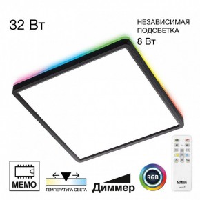 Накладной светильник Citilux Norma CL749K301 в Чайковском - chaykovskiy.ok-mebel.com | фото 2