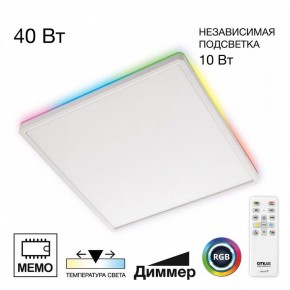 Накладной светильник Citilux Norma CL749K400 в Чайковском - chaykovskiy.ok-mebel.com | фото 2