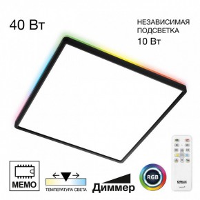 Накладной светильник Citilux Norma CL749K401 в Чайковском - chaykovskiy.ok-mebel.com | фото 2