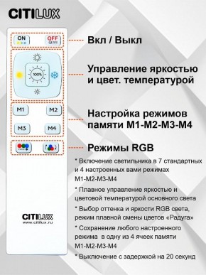 Накладной светильник Citilux Симпла CL714330G в Чайковском - chaykovskiy.ok-mebel.com | фото 10