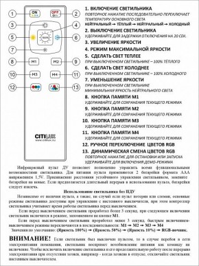 Накладной светильник Citilux Симпла CL714330G в Чайковском - chaykovskiy.ok-mebel.com | фото 17