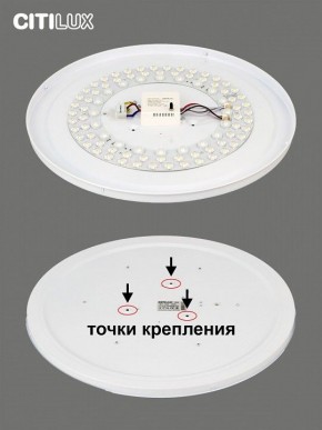Накладной светильник Citilux Симпла CL714680G в Чайковском - chaykovskiy.ok-mebel.com | фото 10