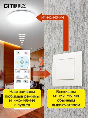 Накладной светильник Citilux Симпла CL714680G в Чайковском - chaykovskiy.ok-mebel.com | фото 9