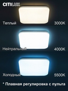 Накладной светильник Citilux Симпла CL714K680G в Чайковском - chaykovskiy.ok-mebel.com | фото 5