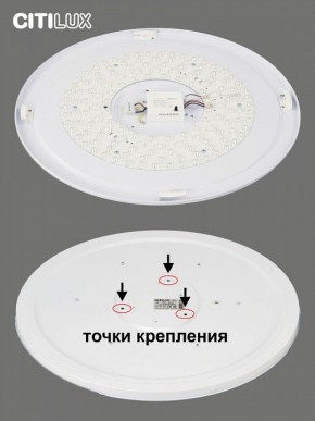 Накладной светильник Citilux Спутник CL734900G в Чайковском - chaykovskiy.ok-mebel.com | фото 6
