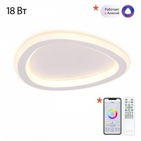 Накладной светильник Citilux ТRIO CL215B220 в Чайковском - chaykovskiy.ok-mebel.com | фото 6