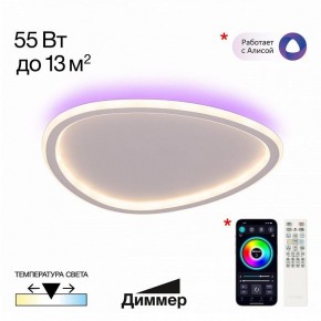 Накладной светильник Citilux ТRIO CL215B240E в Чайковском - chaykovskiy.ok-mebel.com | фото 2