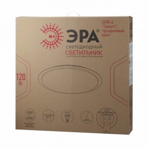 Накладной светильник Эра Классик SPB-6-120-RC Saturn (С) в Чайковском - chaykovskiy.ok-mebel.com | фото 2