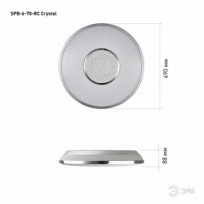 Накладной светильник Эра Классик SPB-6-70-RC Crystal в Чайковском - chaykovskiy.ok-mebel.com | фото 8