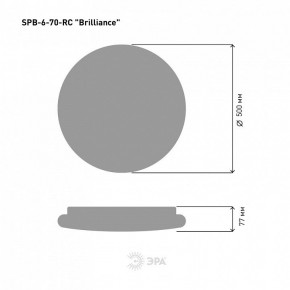 Накладной светильник Эра Классик SPB-6 Brilliance R 70 в Чайковском - chaykovskiy.ok-mebel.com | фото 6