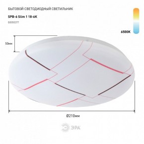Накладной светильник Эра Slim SPB-6 Slim 1 18-6K в Чайковском - chaykovskiy.ok-mebel.com | фото 2