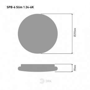 Накладной светильник Эра Slim SPB-6 Slim 1 24-6K в Чайковском - chaykovskiy.ok-mebel.com | фото 4