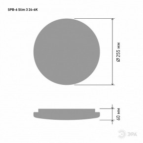 Накладной светильник Эра Slim SPB-6 Slim 3 24-6K в Чайковском - chaykovskiy.ok-mebel.com | фото 4